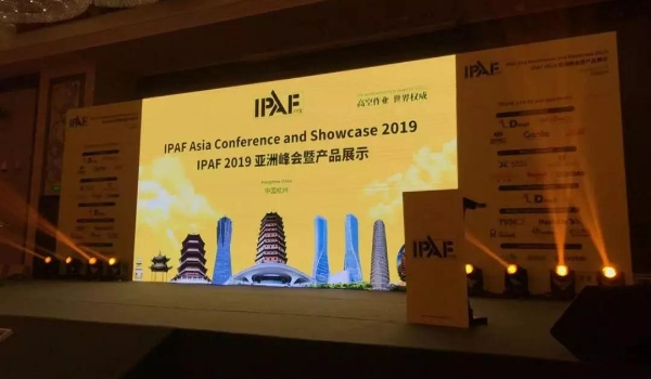 高空作业车配件提供商EVO厅赞助2019IPAF全球峰会